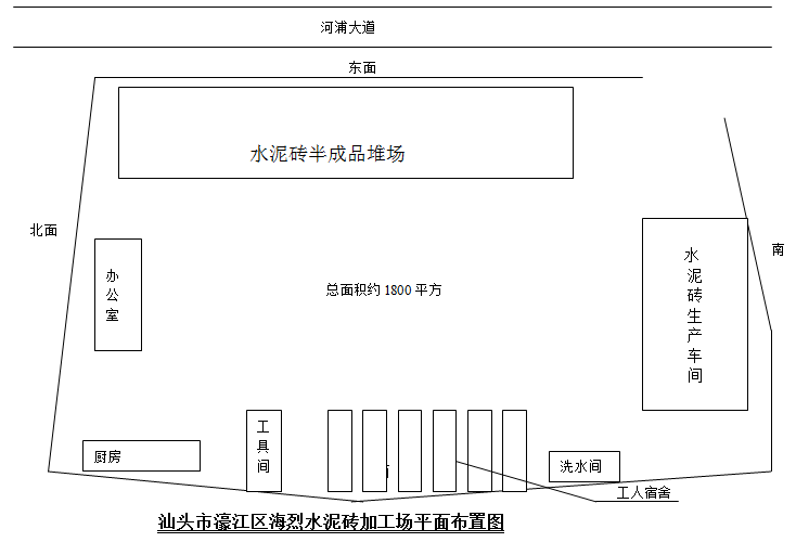 濠江區“1·10”事故調查報告