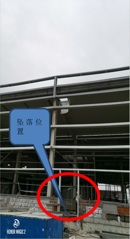 濠江區“1·3”一般生產安全事故調查報告