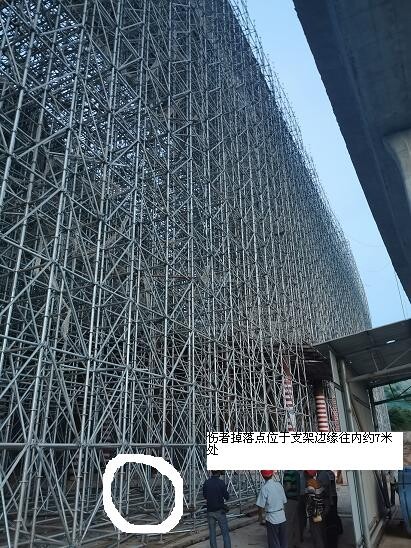 鳳崗鎮(zhèn)“7.28”一般高處墜落事故調(diào)查報(bào)告