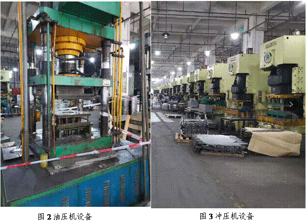 橫瀝鎮“12?22”一般物體打擊事故調查報告