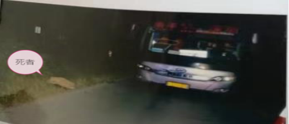 封開縣“10·5”一般道路交通事故調查報告