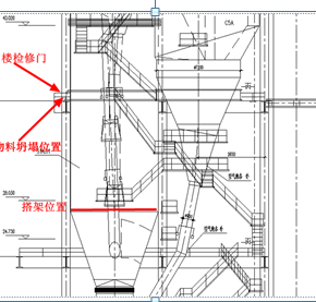 封開縣“4·10”物體打擊一般生產安全事故調查報告