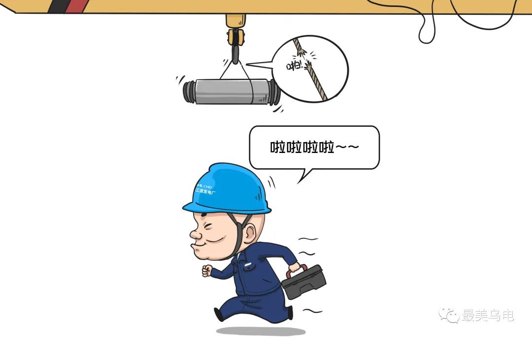 起吊作業(yè)時(shí)，起吊物下通行或站立