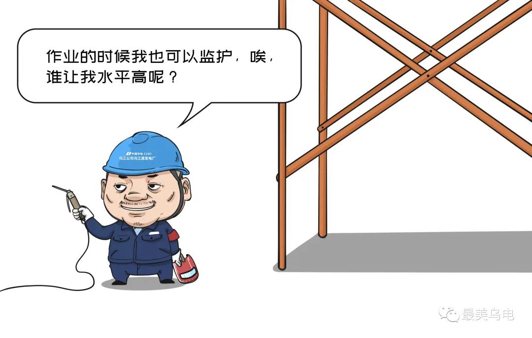 監(jiān)護(hù)人同時(shí)擔(dān)任其他工作，導(dǎo)致監(jiān)護(hù)缺失