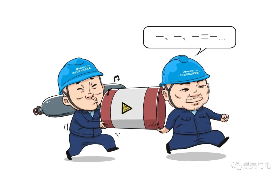 用肩扛、背馱或懷抱的方法搬運(yùn)危險(xiǎn)品