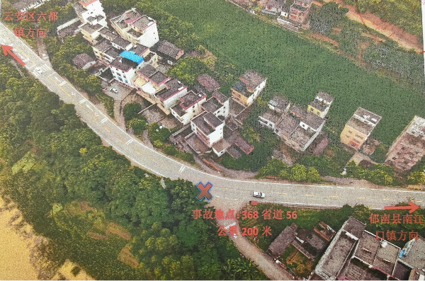 云浮市郁南縣“5·12”較大道路交通事故調(diào)查報告