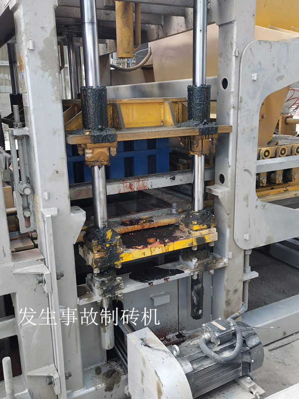 內蒙古質諾建材有限公司 “7·27”機械傷害事故調查報告