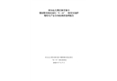 科爾沁左翼后旗甘旗卡馨園餐具保潔商行“5·11”一般常壓鍋爐爆炸生產安全事故調查處理報告