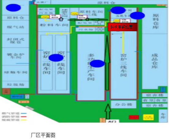 沈陽五洲陶瓷科技發展有限公司“8.21”一般高處墜落事故調查報告
