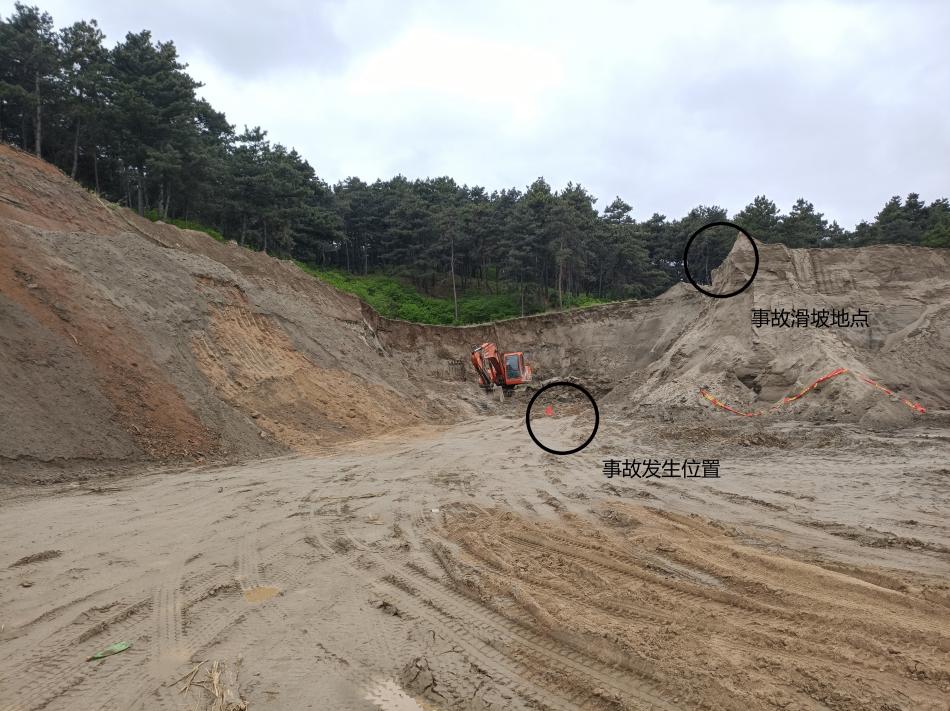 撫順縣軍伊車隊“5·7”清運尾礦砂導(dǎo)致邊坡坍塌一般事故調(diào)查報告