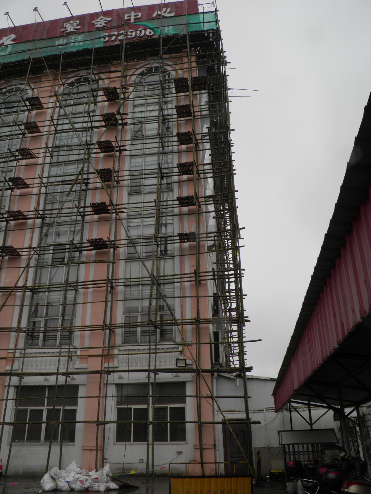 上海住工集團有限公司“3?15”高處墜落一般事故調(diào)查報告