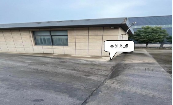 皖江江南新興產業集中區宿州如建再生資源回收有限公司“2·18”一般車輛傷害事故調查報告