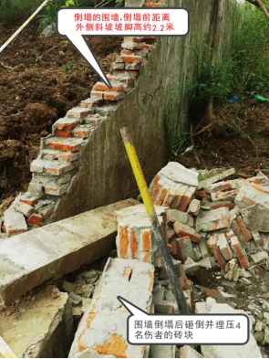 銅陵市人民醫院“5·24”圍墻倒塌事故調查報告