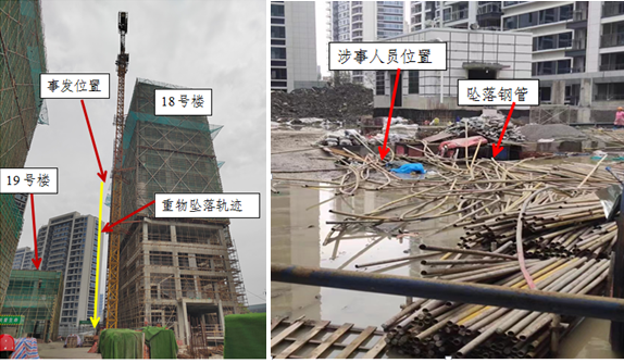 臨平區崇賢街道余政儲出（2020）12號地塊項目“5·18”一般起重傷害事故調查報告