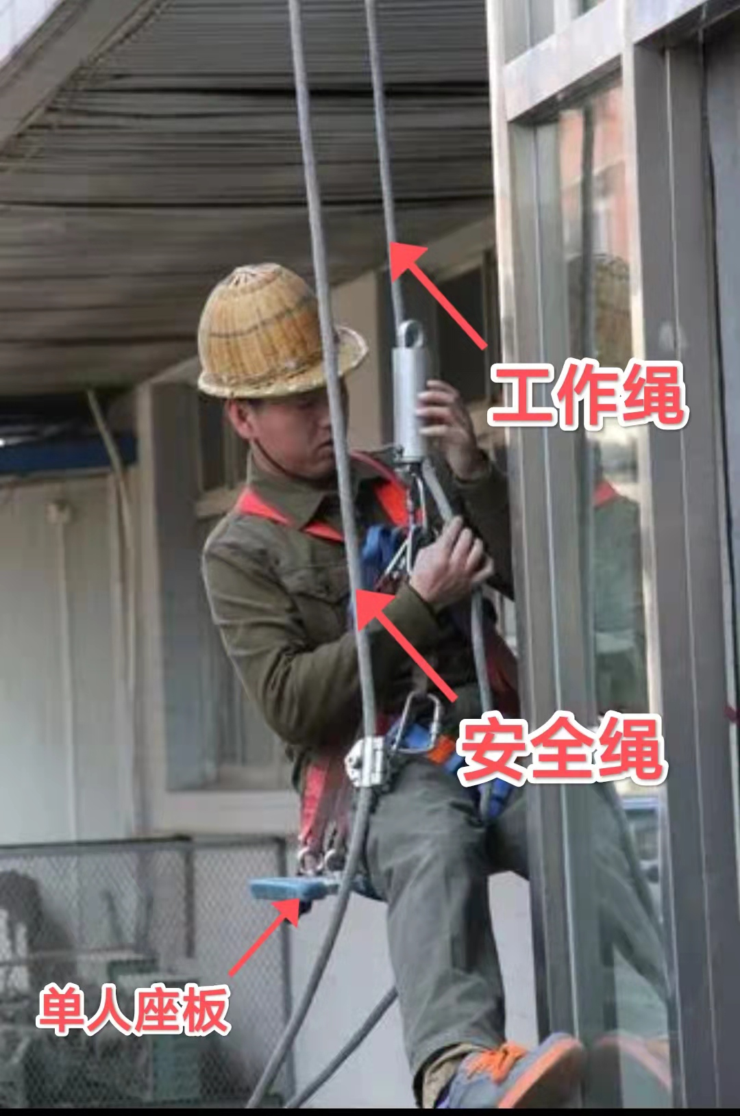 杭州火車東站“1·10”幕墻清洗高處墜落一般亡人事故調查報告