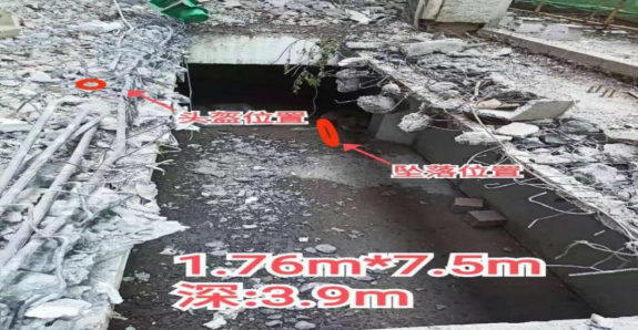 “4·18”中國美術學院美術館10號樓維護提升項目亡人案事故調查報告