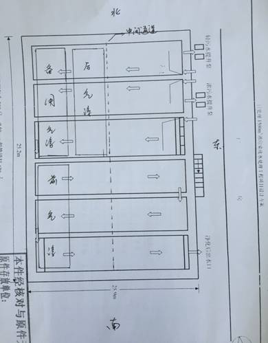 紹興永通外貿噴織有限公司“8·15”淹溺事故調查報告