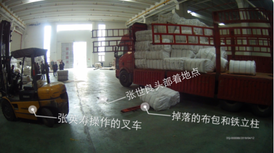 商水湘湖紡織有限公司“4.11”物體打擊事故調查報告