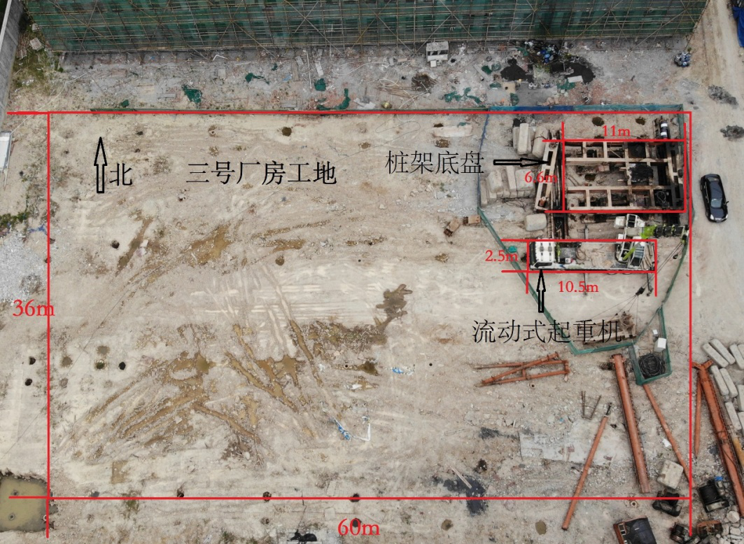寧波舜衡建設有限公司“5.1”一般物體打擊事故調查報告