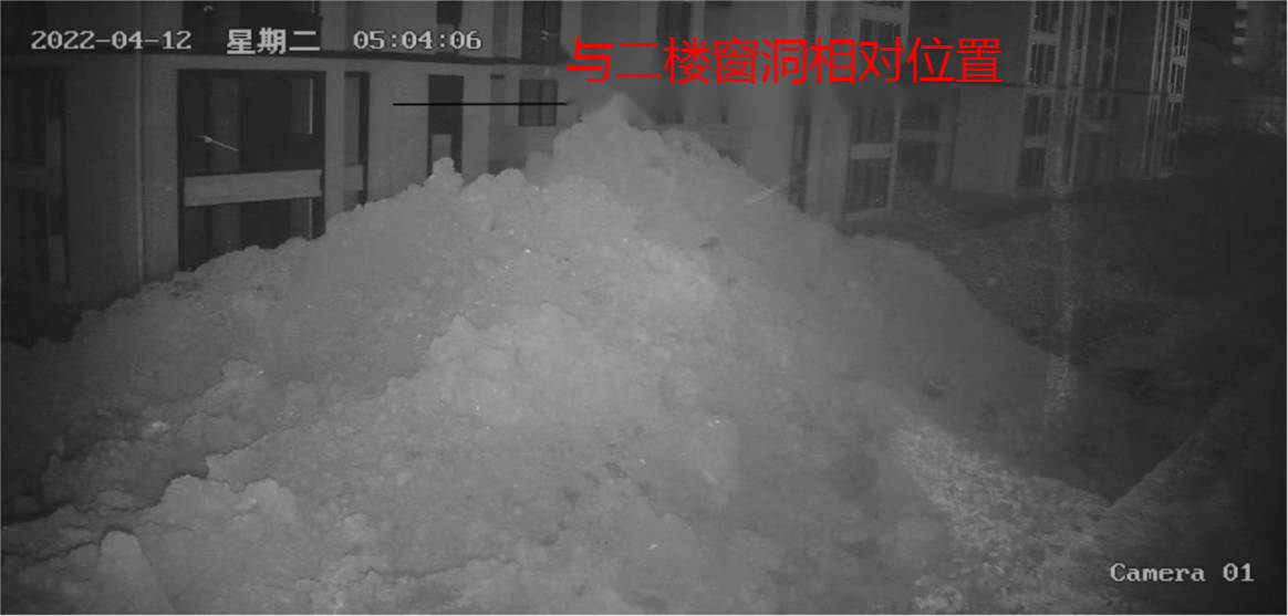 蘭溪市香悅蘭城地下室頂板4·12局部下陷事故調(diào)查報告