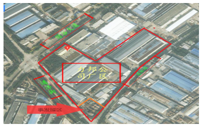 浙江力邦制革有限公司“5·27”一般其他爆炸事故調查報告
