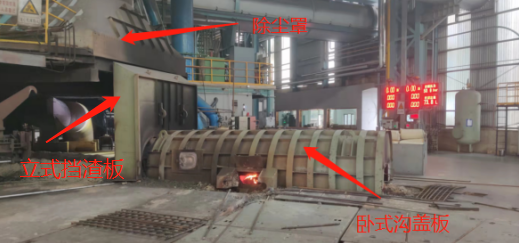 寶鋼德盛不銹鋼有限公司煉鐵廠“3.29”一般生產安全責任事故調查報告