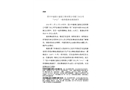 四川中建鼎立建設工程有限公司廈門分公司“1?11”一般坍塌事故調查報告
