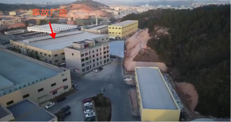 贛州龍南市瑞鴻科技有限公司“1˙4”一般火災事故調(diào)查報告