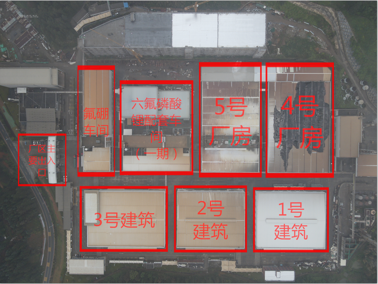 松巖新能源材料（全南）有限公司“10?17”火災事故調(diào)查報告