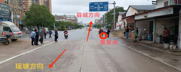 于都貢江“8·31”一般道路交通事故調(diào)查報告