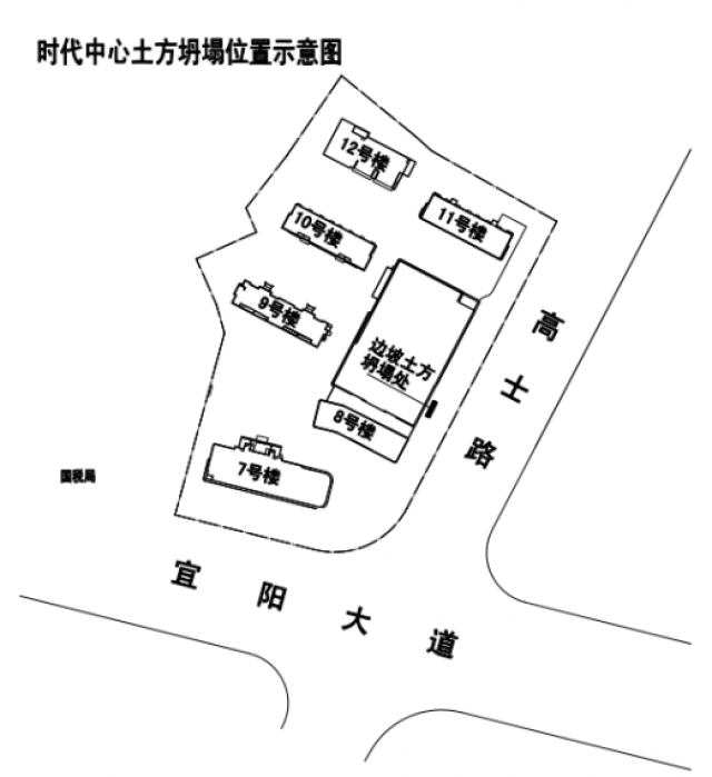 宜陽新區匯金時代中心“8?3”坍塌一般事故調查報告