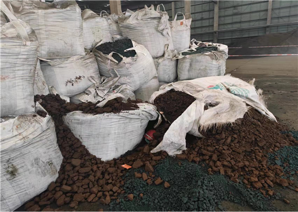 江西華贛瑞林稀貴金屬科技有限公司“4?18”坍塌一般事故調查報告