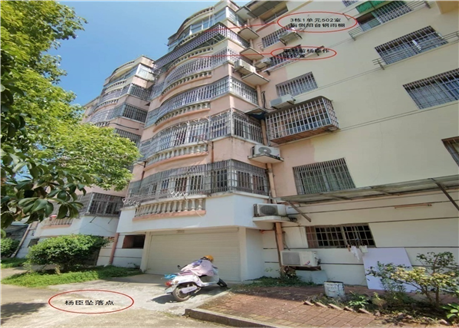 江西省山圣合建設有限公司“7?31”高處墜落一般事故調查報告