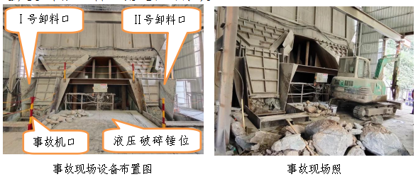 宜春市皇翼礦業有限公司袁州區楠木鄉楠木村轄建筑用灰巖礦“7·12”機械傷害事故調查報告