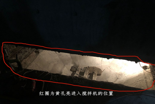 上饒市天建混凝土有限公司“5·3”窒息事故調查報告