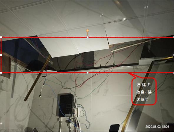 信州區耳藝采耳文化體驗館“8·2”觸電一般事故調查報告