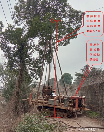 江西某勘察院“2·4”觸電一般事故調查報告