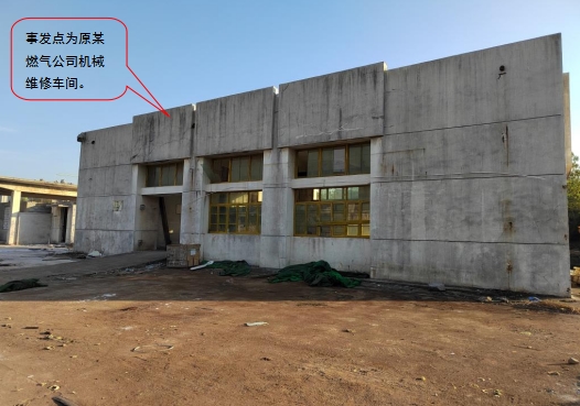 某建設工程有限公司“12·1”物體打擊一般事故調查報告