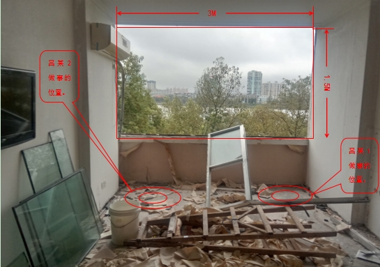江西某建設工程有限公司“3·1”高處墜落一般事故調查報告