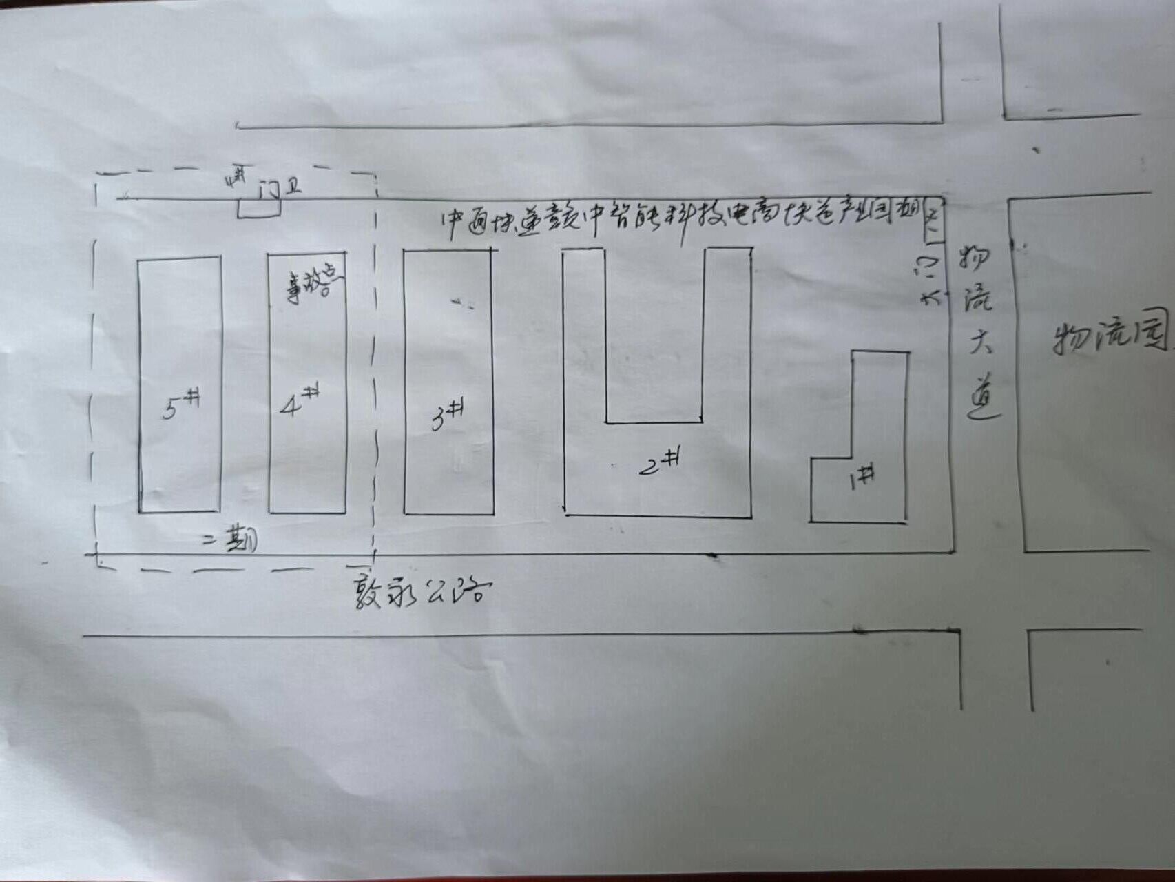 浙江中騰建設有限公司“4·10”高處墜落事故調查報告