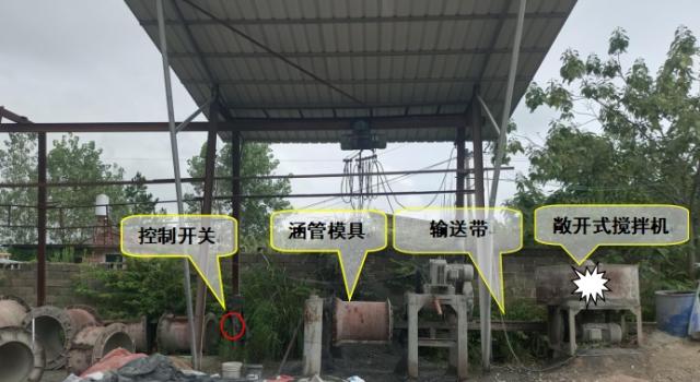 永豐縣福發建材廠“8·12”一般機械傷害事故調查報告