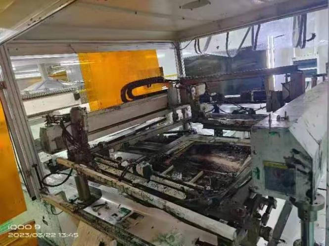 吉水江西旭昇電子有限公司“3·22”一般機械傷害事故調查報告