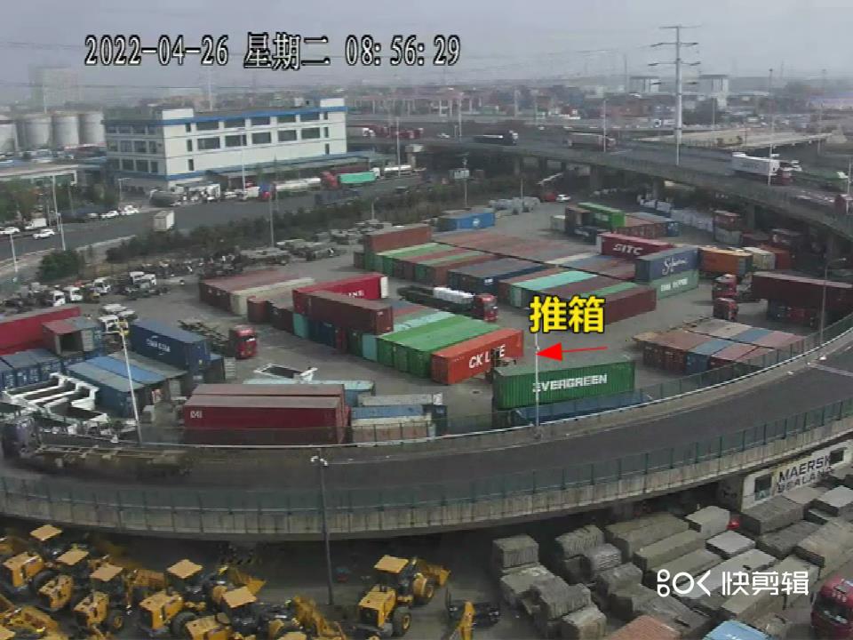 黃島區青島合盛嘉隆工貿有限公司“4·26”一般車輛傷害事故調查報告