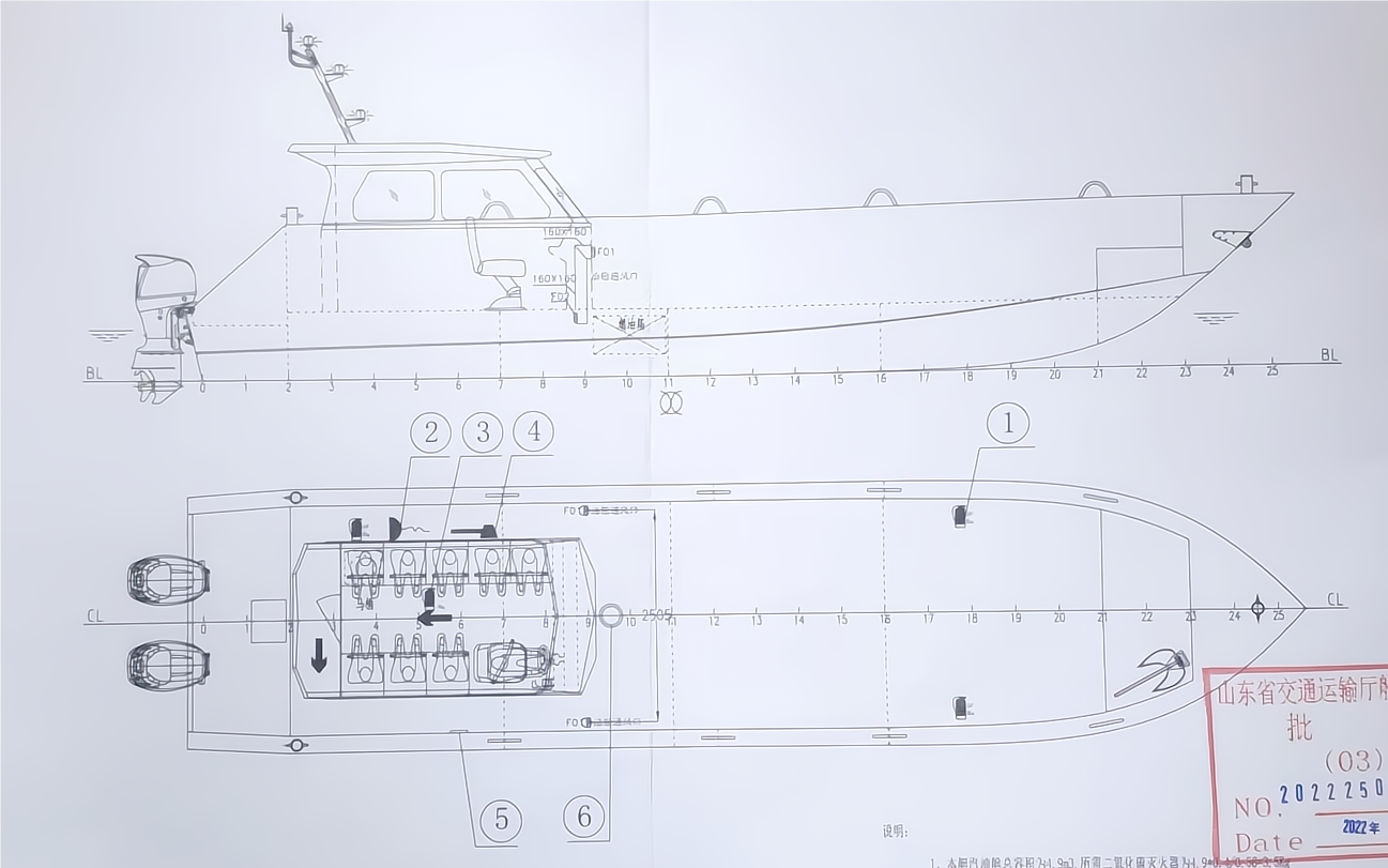 黃島區青島凌致船舶有限公司“1·7”一般其他爆炸事故調查報告