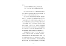 廣饒縣東營奧星石油化工有限公司“8.6”硫化氫一般中毒事故調查報告