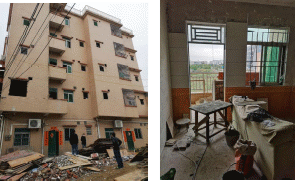 常平鎮(zhèn)“4·3”一般其他傷害事故調查報告