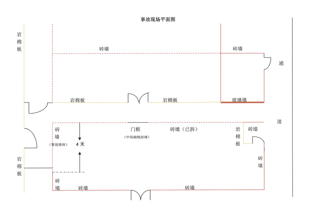 清溪鎮(zhèn)“5·7”一般坍塌事故調查報告