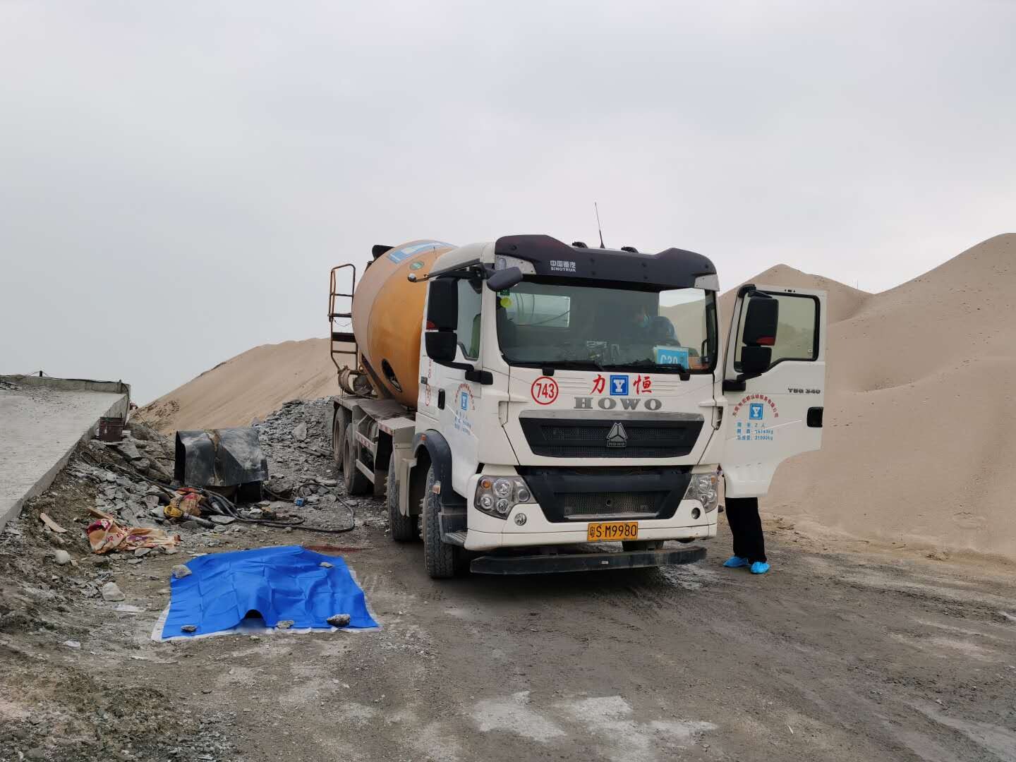 虎門鎮(zhèn)“5·23”一般機械傷害事故調查報告