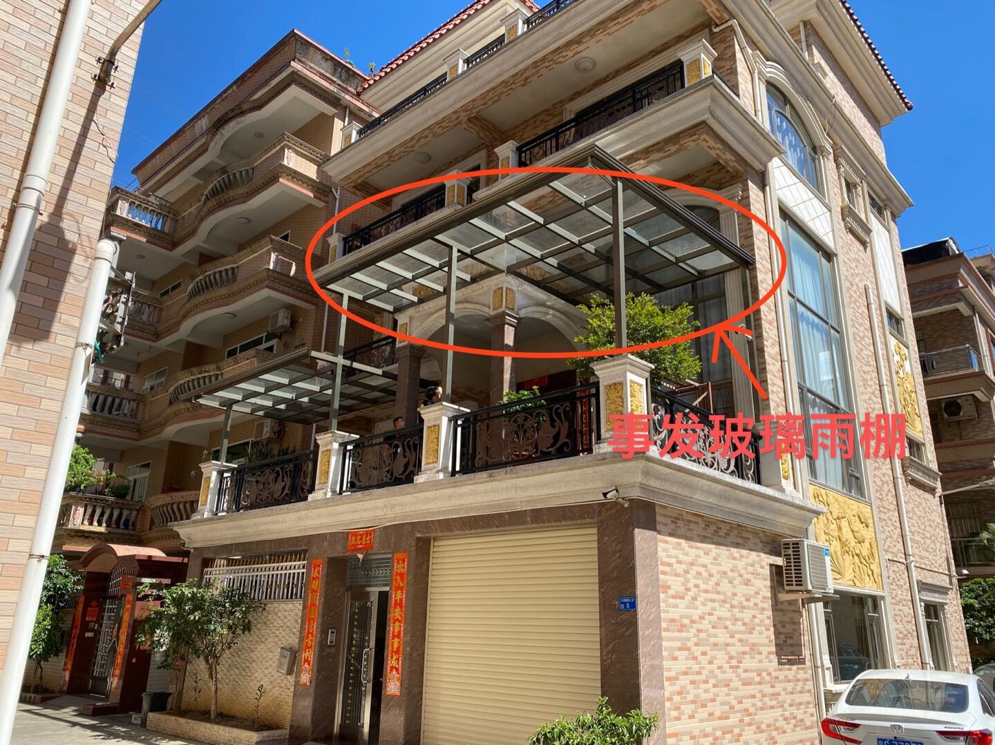 長安鎮(zhèn)“7·4”一般高處墜落事故調查報告