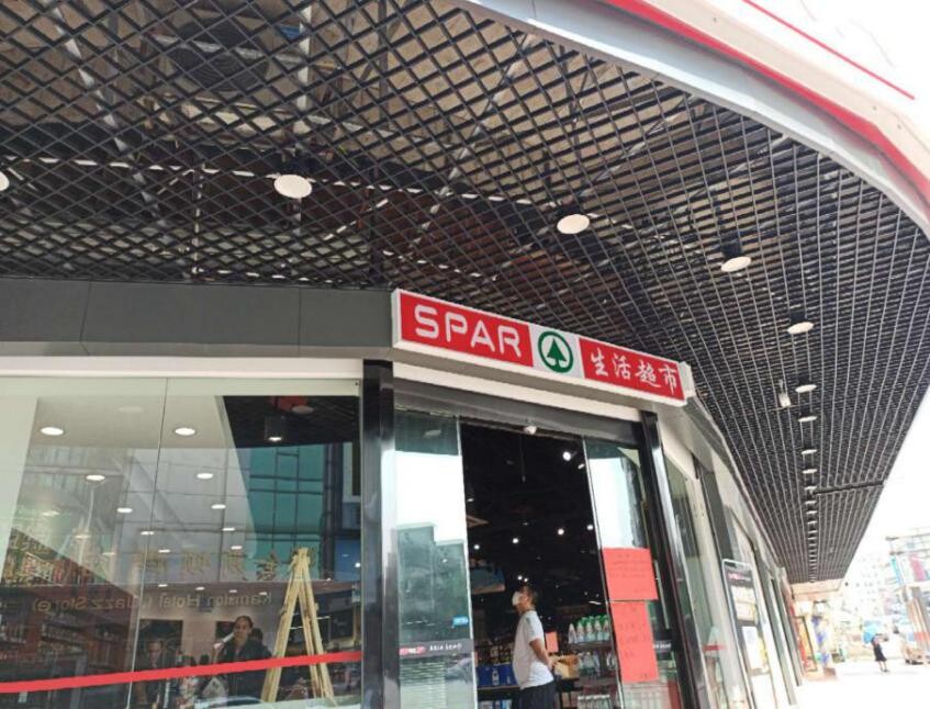 大嶺山鎮(zhèn)“8.4”一般墜落事故調查報告